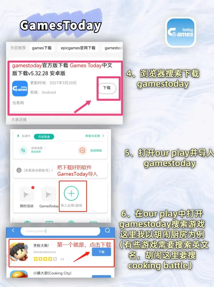 半岛·体育登录入口下载app下载截图2